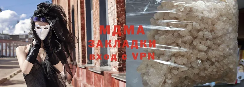 MDMA VHQ  Кумертау 